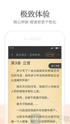 爱游戏官方